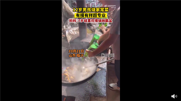 12岁男孩7岁就开始展现炒菜爱好 动作老练有条不紊