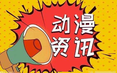 哪吒之魔童降世片尾曲叫什么 （张碧晨介绍）